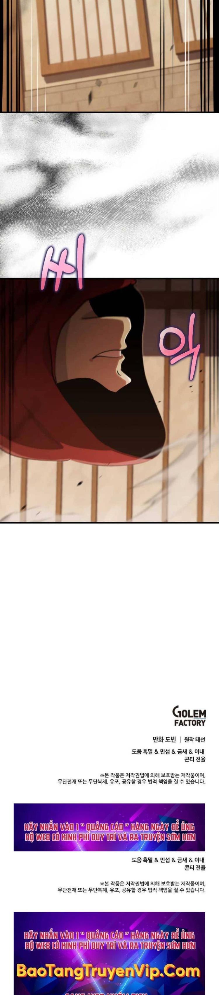 Đọc truyện [Leak] Bác sĩ trùng sinh về Murim - Chap 133