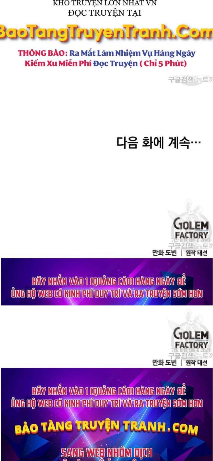 Đọc truyện [Leak] Bác sĩ trùng sinh về Murim - Chap 69