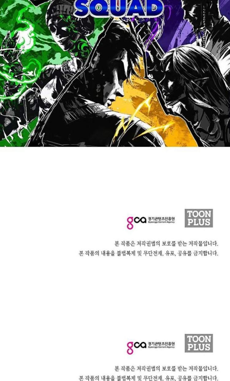 Đọc truyện [Leak] Bậc Thầy Kiếm Sư - Chap 89