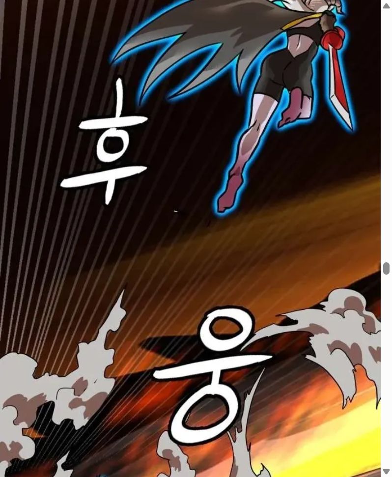 Đọc truyện [Leak] Cao thủ tái xuất - Chap 241