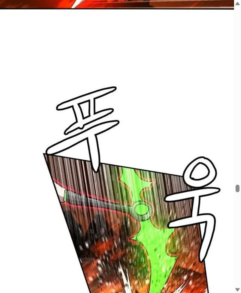 Đọc truyện [Leak] Cao thủ tái xuất - Chap 241