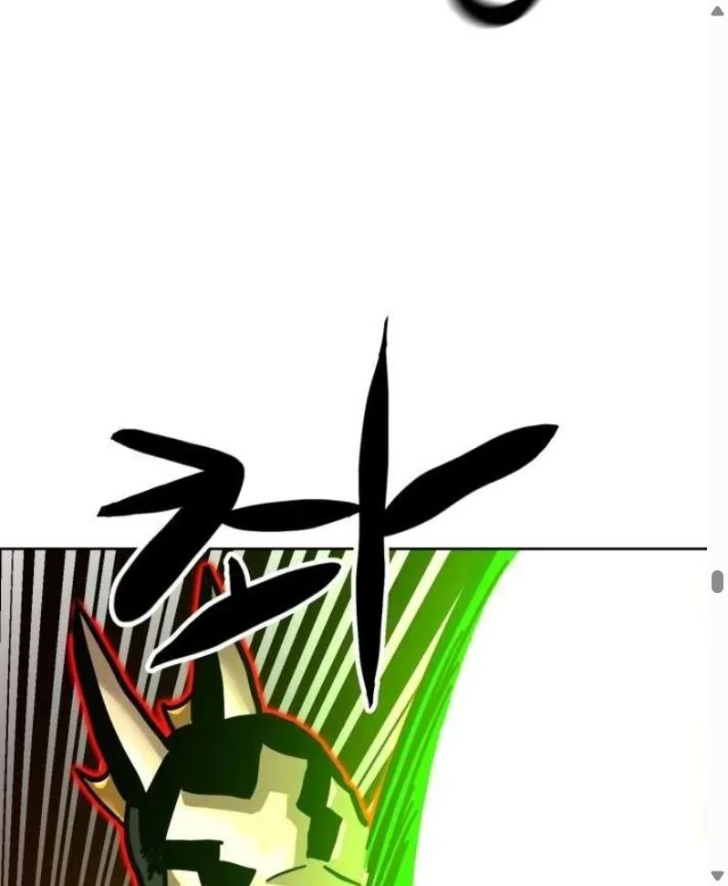 Đọc truyện [Leak] Cao thủ tái xuất - Chap 241