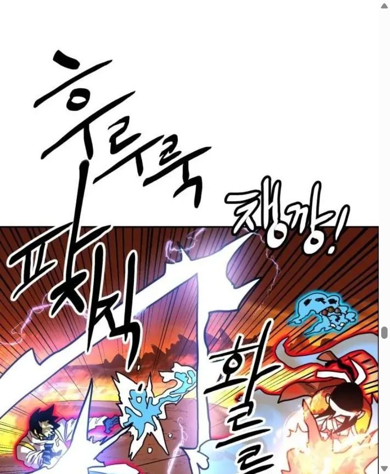 Đọc truyện [Leak] Cao thủ tái xuất - Chap 241