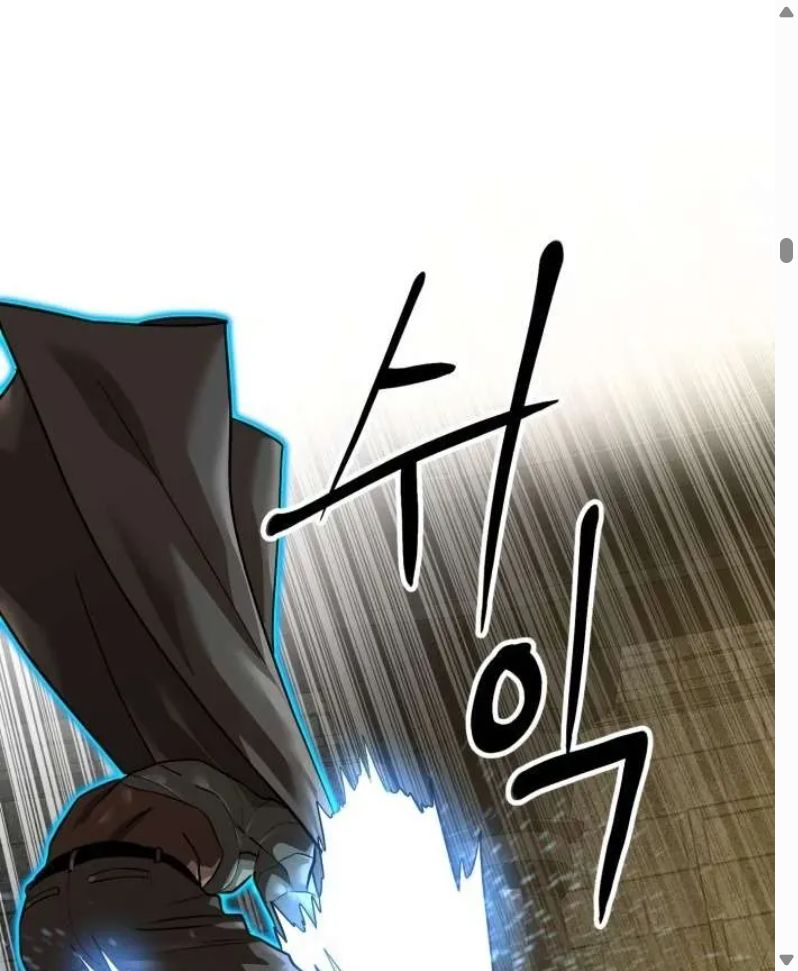 Đọc truyện [Leak] Cao thủ tái xuất - Chap 243