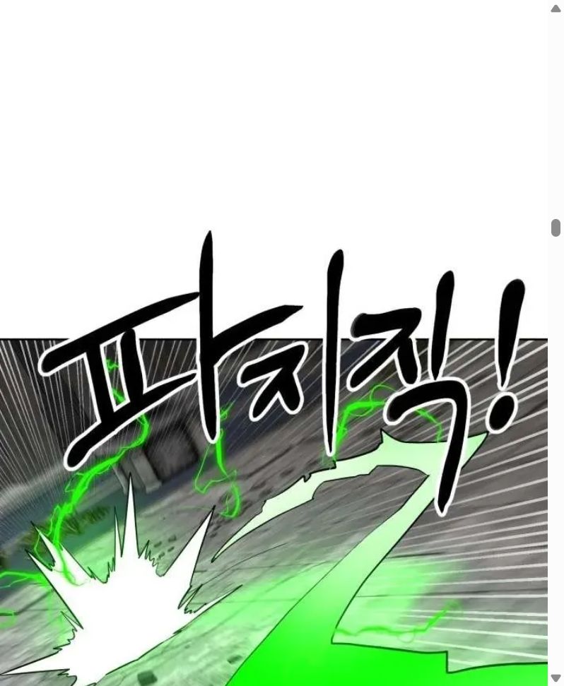 Đọc truyện [Leak] Cao thủ tái xuất - Chap 243