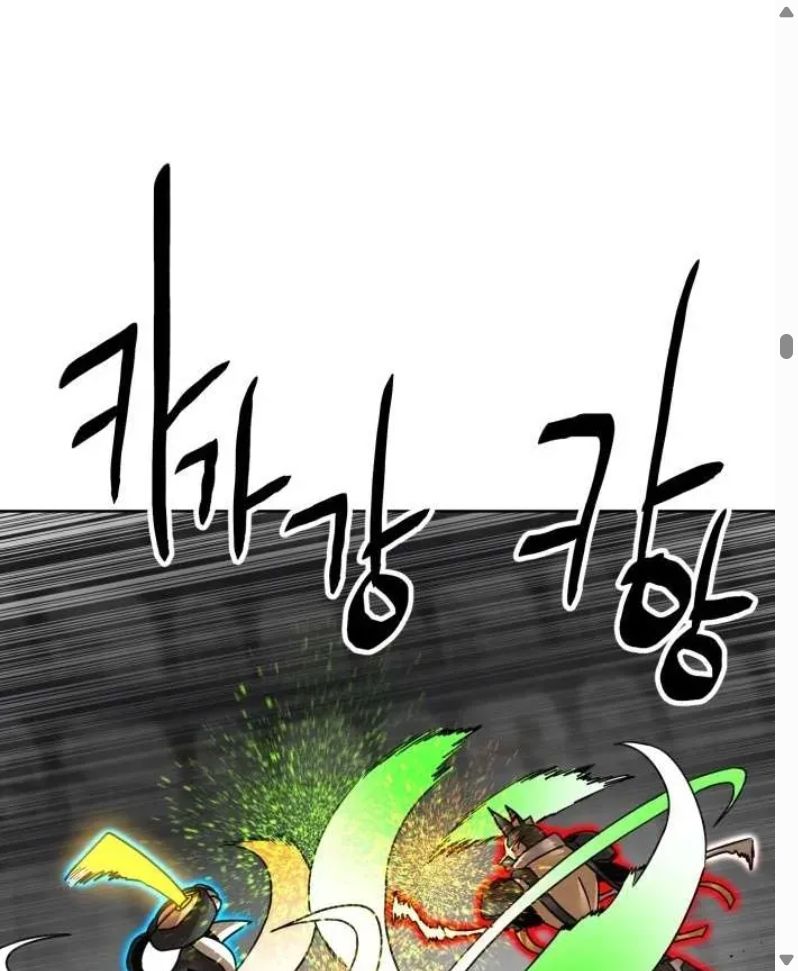 Đọc truyện [Leak] Cao thủ tái xuất - Chap 243