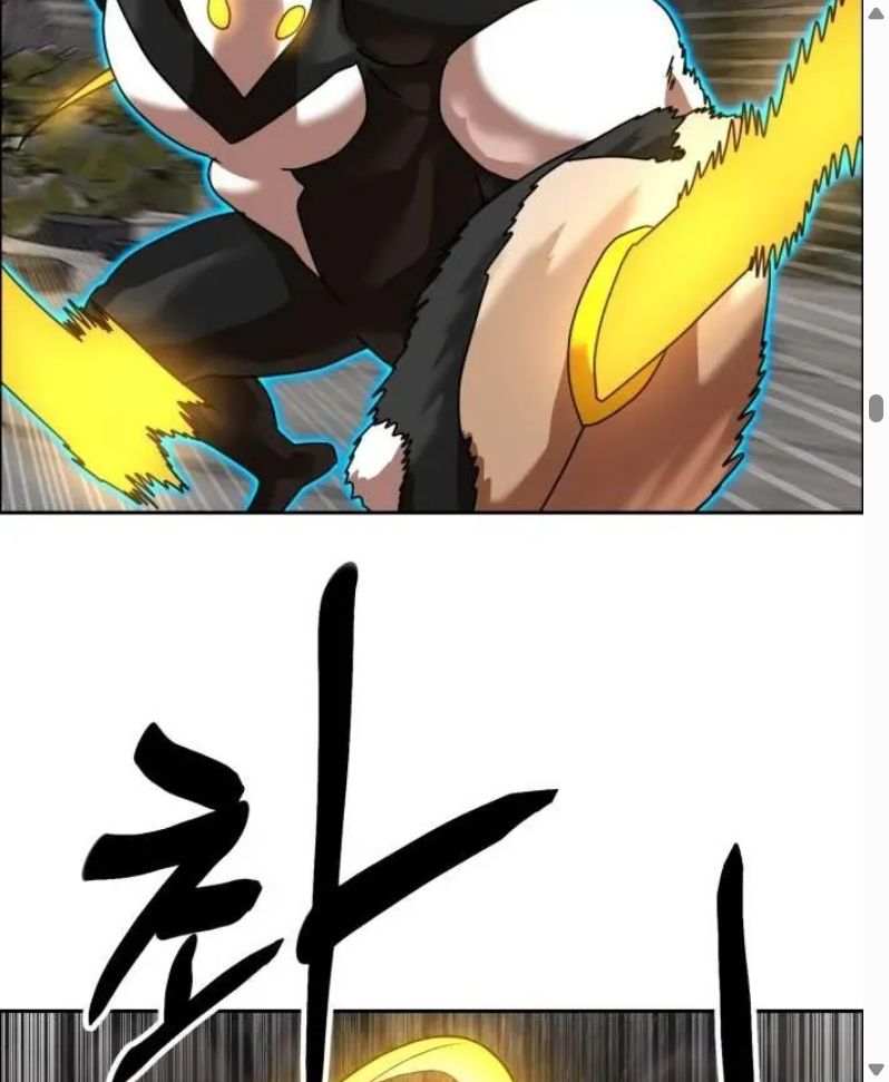 Đọc truyện [Leak] Cao thủ tái xuất - Chap 243