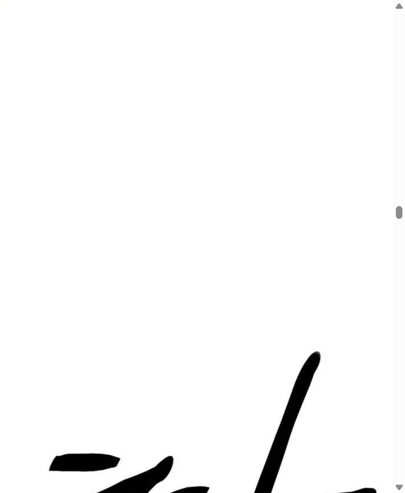Đọc truyện [Leak] Cao thủ tái xuất - Chap 243