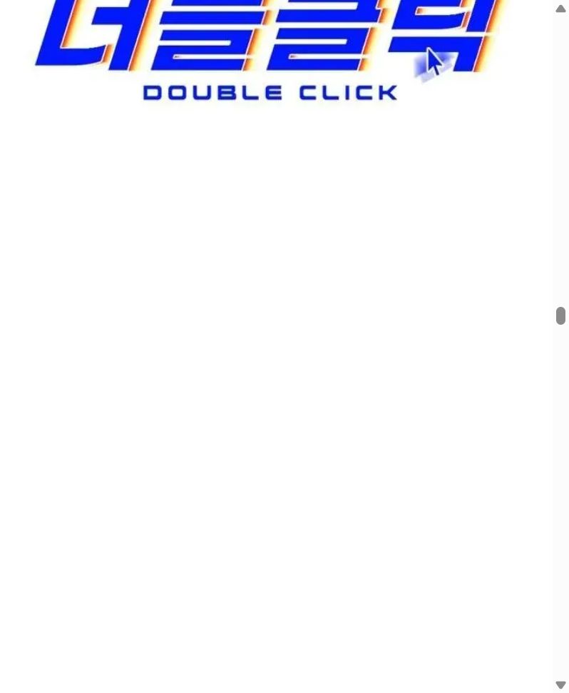 Đọc truyện [Leak] Cao thủ tái xuất - Chap 243