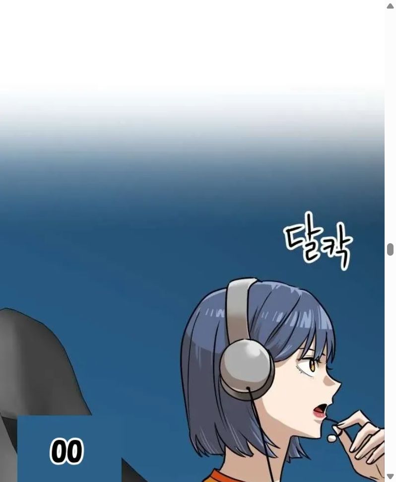 Đọc truyện [Leak] Cao thủ tái xuất - Chap 243