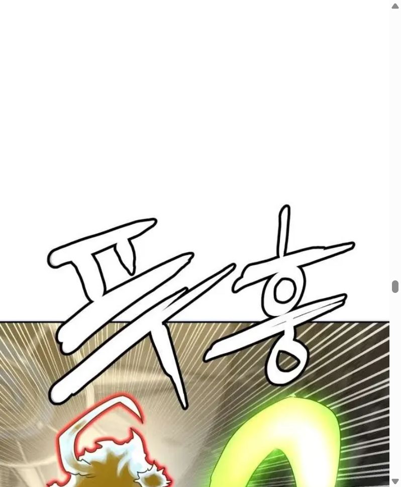 Đọc truyện [Leak] Cao thủ tái xuất - Chap 244