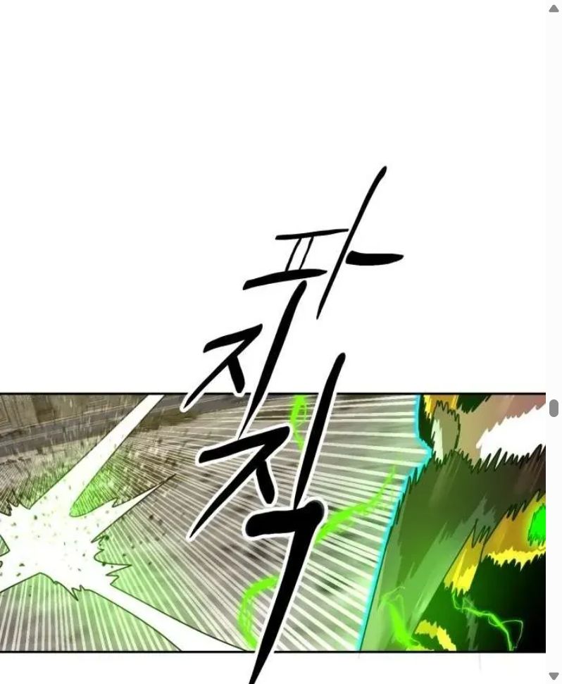 Đọc truyện [Leak] Cao thủ tái xuất - Chap 244