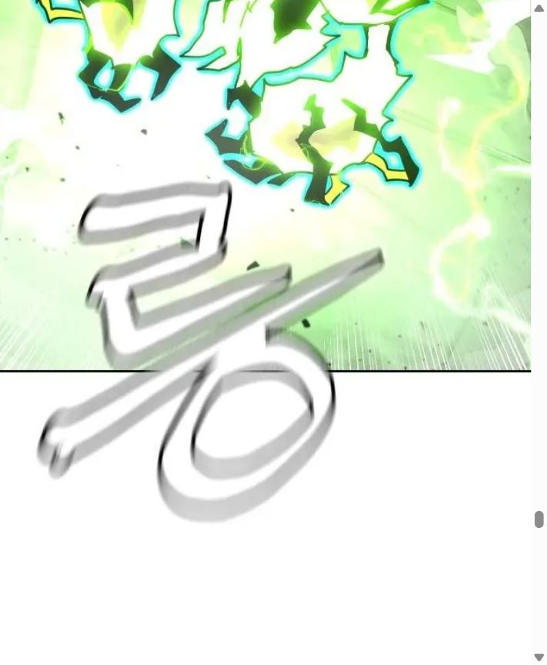 Đọc truyện [Leak] Cao thủ tái xuất - Chap 244