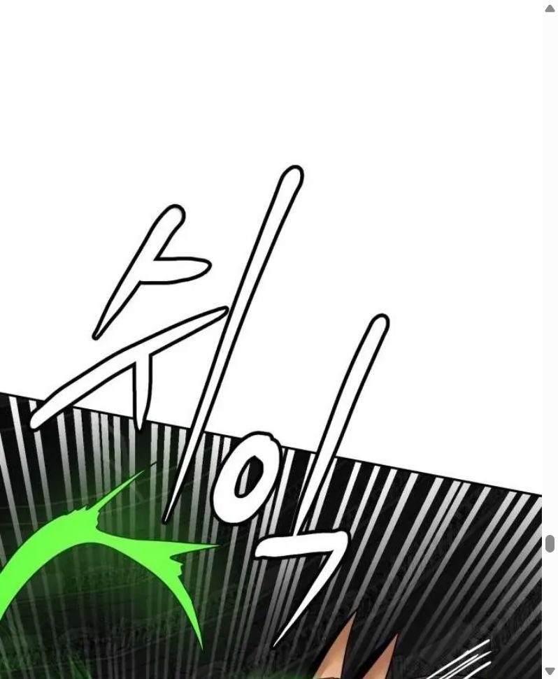 Đọc truyện [Leak] Cao thủ tái xuất - Chap 244