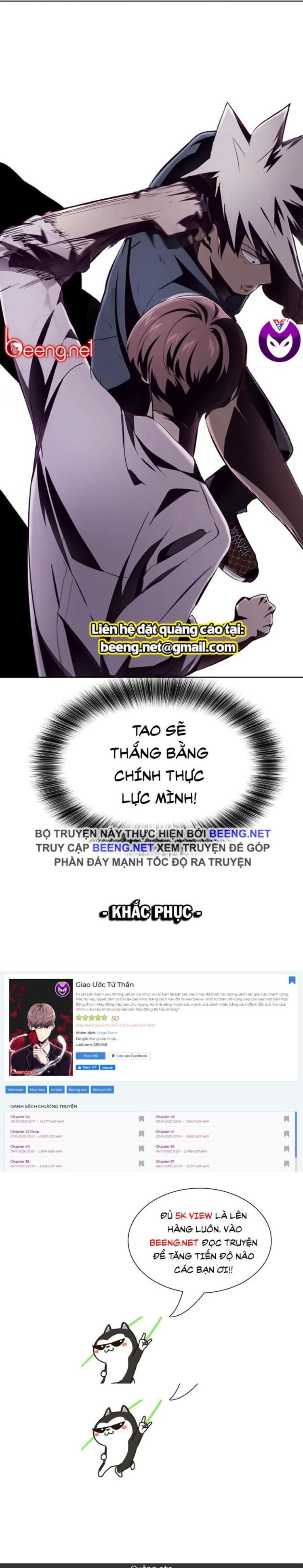 Đọc truyện [Leak] Cậu bé của thần chết - Chap 45