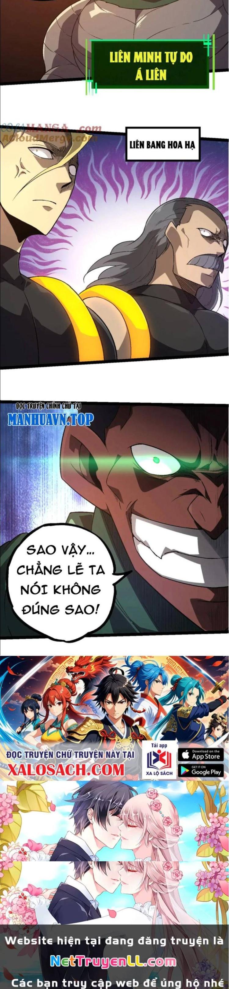 Đọc truyện [Leak] Chuyển sinh thành liễu đột biến - Chap 251