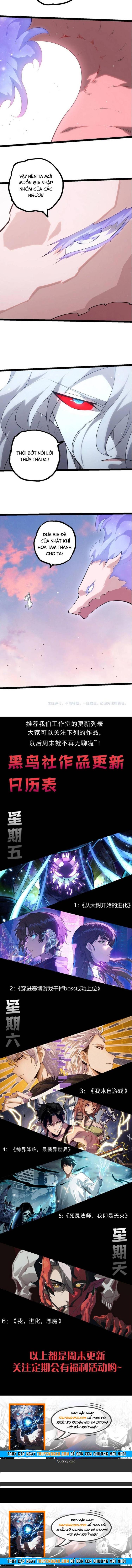 Đọc truyện [Leak] Chuyển sinh thành liễu đột biến - Chap 521