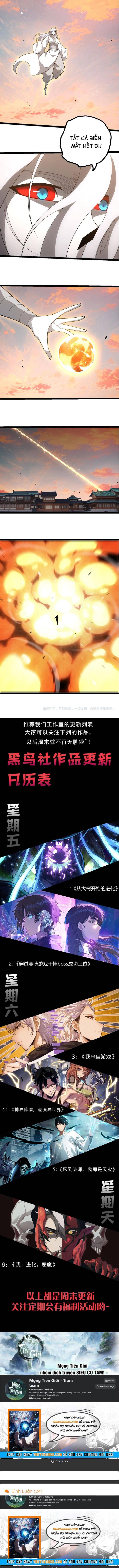 Đọc truyện [Leak] Chuyển sinh thành liễu đột biến - Chap 524