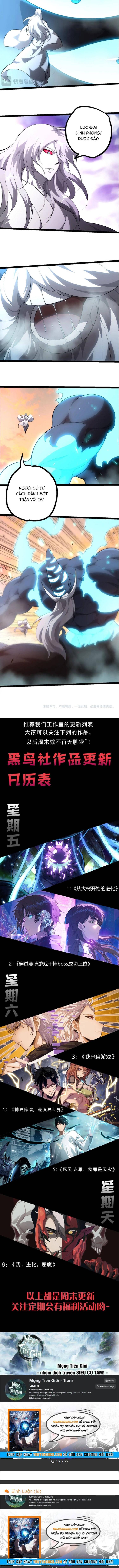 Đọc truyện [Leak] Chuyển sinh thành liễu đột biến - Chap 525