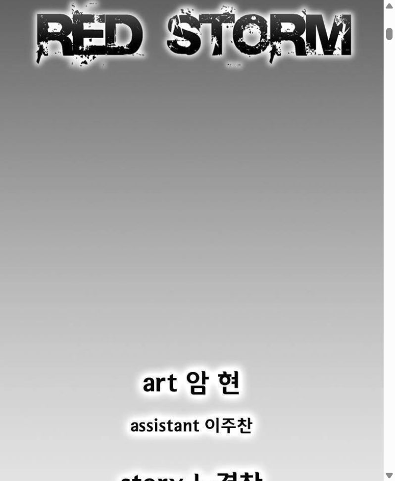 Đọc truyện [Leak] Cơn Bão Đỏ - Chap 310