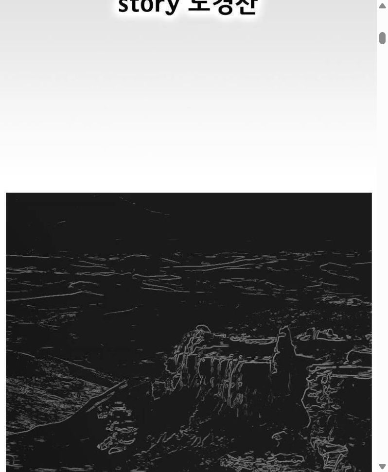 Đọc truyện [Leak] Cơn Bão Đỏ - Chap 310