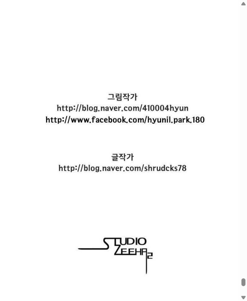 Đọc truyện [Leak] Cơn Bão Đỏ - Chap 310