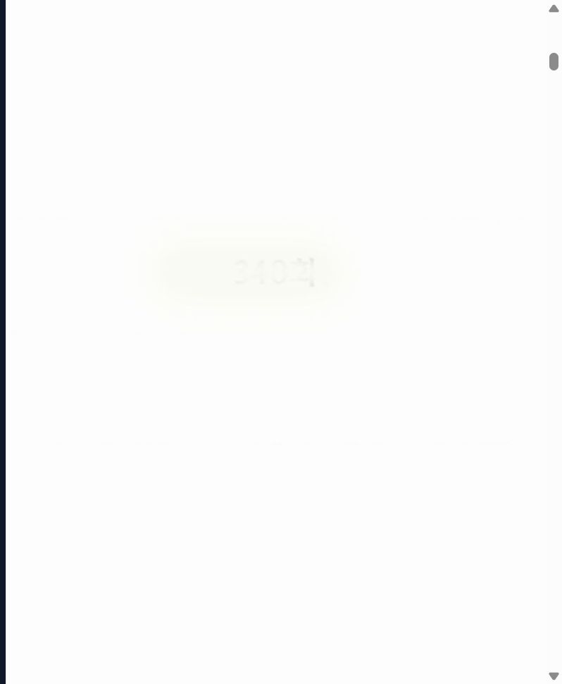 Đọc truyện [Leak] Cơn Bão Đỏ - Chap 340