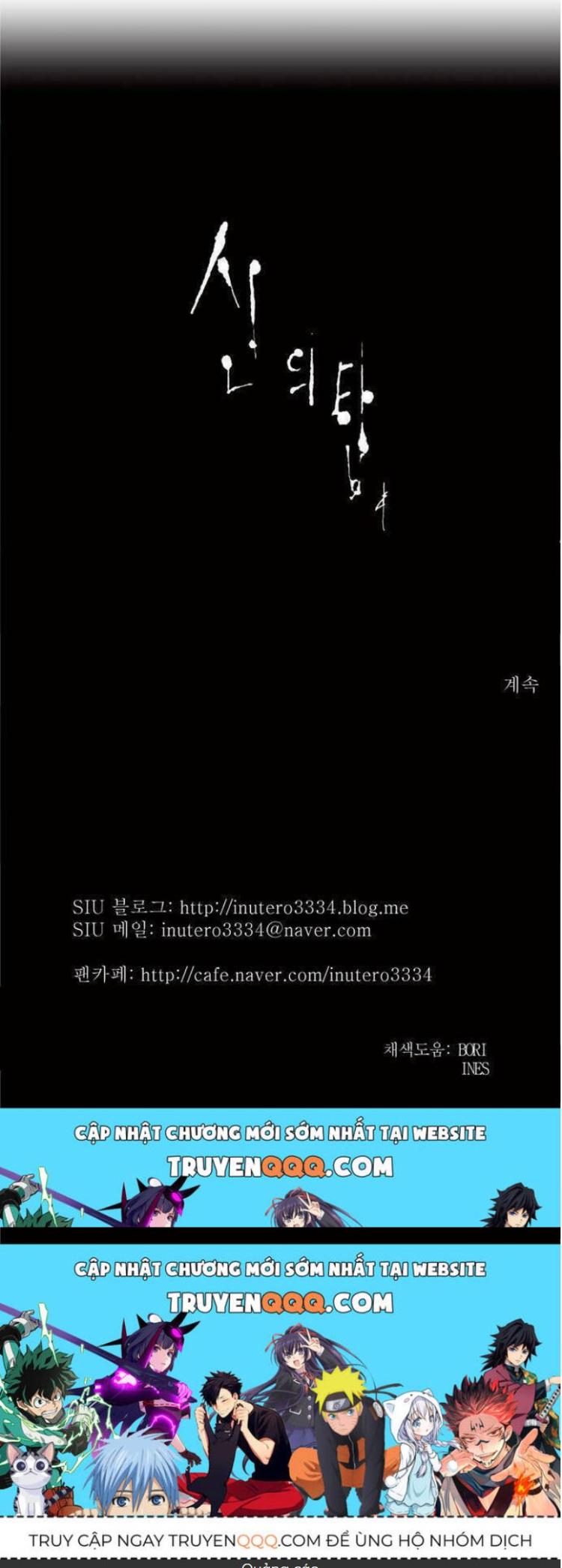 Đọc truyện [Leak] Cuộc chiến trong tòa tháp - Chap 201