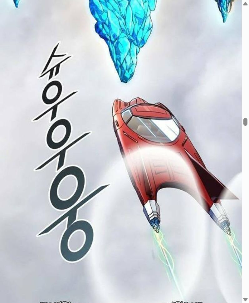 Đọc truyện [Leak] Cuộc chiến trong tòa tháp - Chap 551