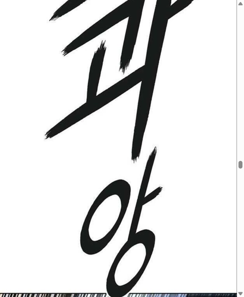 Đọc truyện [Leak] Cuộc chiến trong tòa tháp - Chap 551