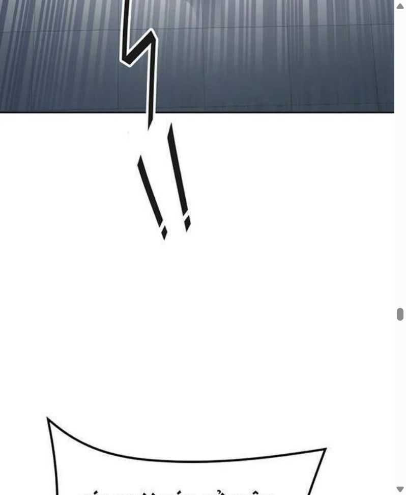 Đọc truyện [Leak] Cuộc chiến trong tòa tháp - Chap 551