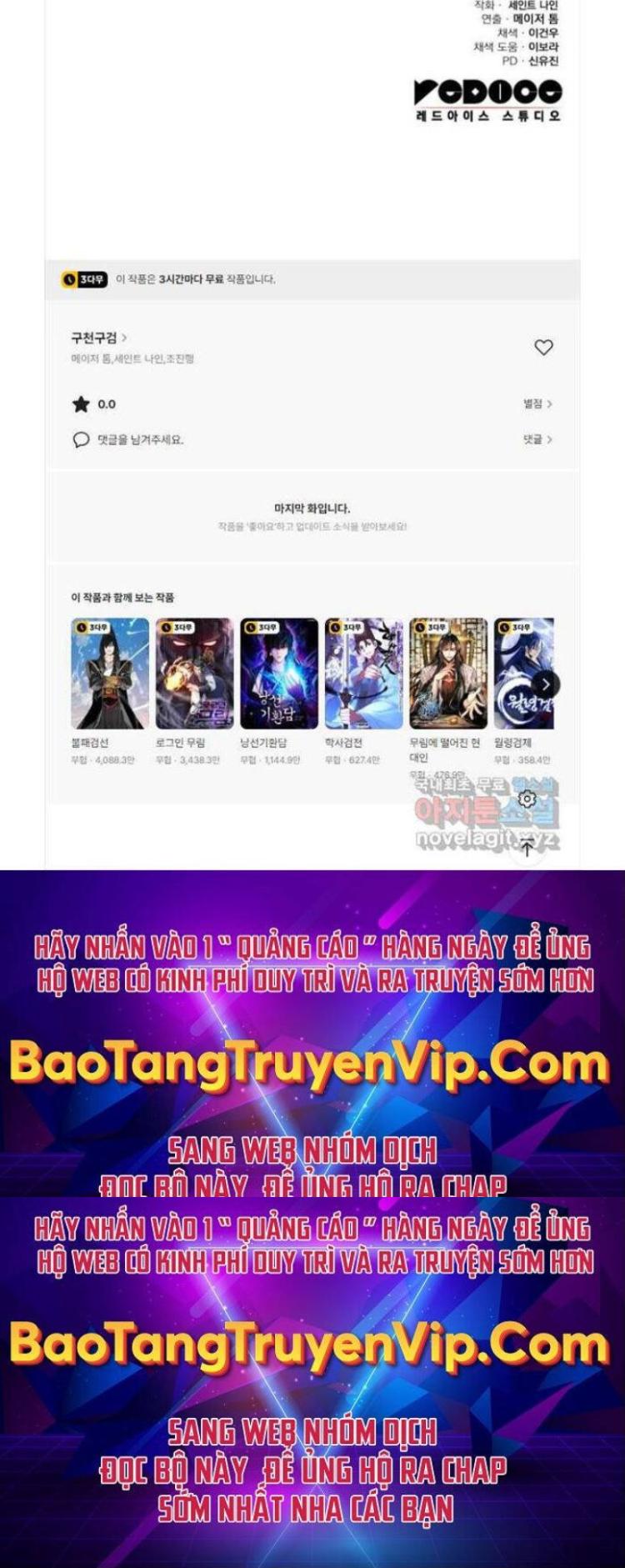 Đọc truyện [Leak] Cửu Thiên Kiếm Pháp - Chap 57