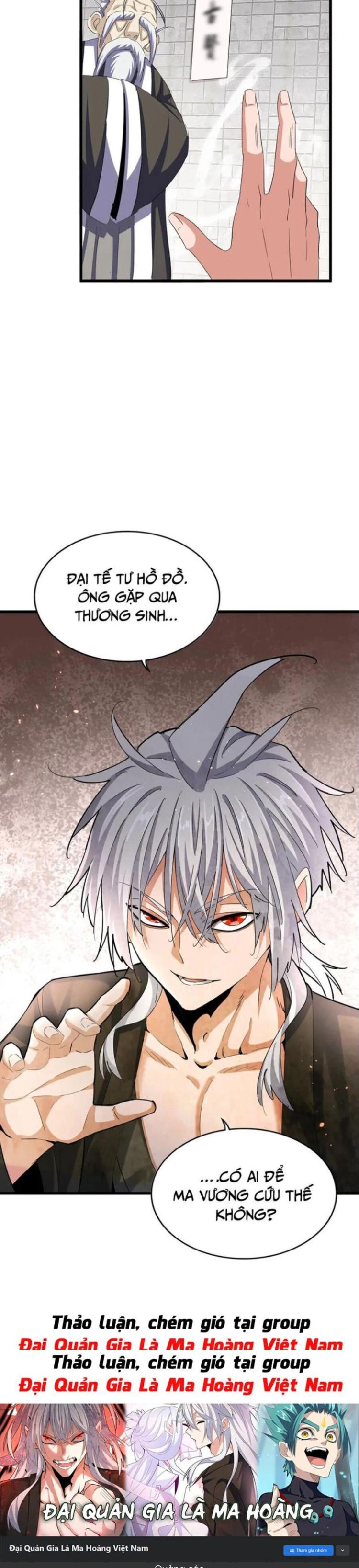 Đọc truyện [Leak] Đại quản gia là ma hoàng - Chap 394