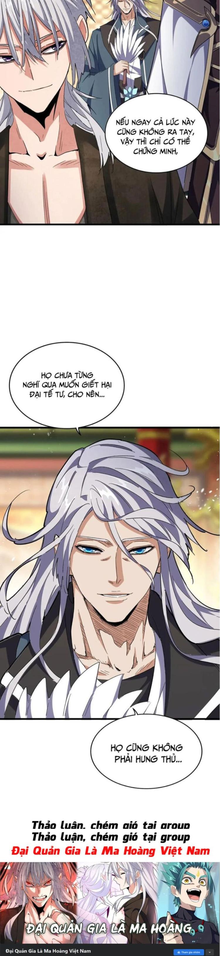 Đọc truyện [Leak] Đại quản gia là ma hoàng - Chap 403