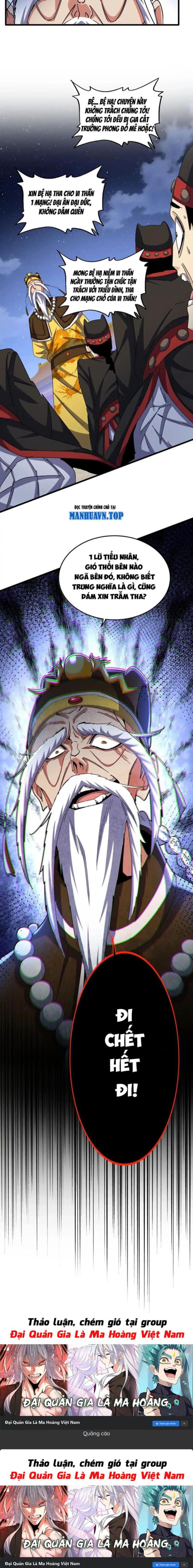 Đọc truyện [Leak] Đại quản gia là ma hoàng - Chap 492