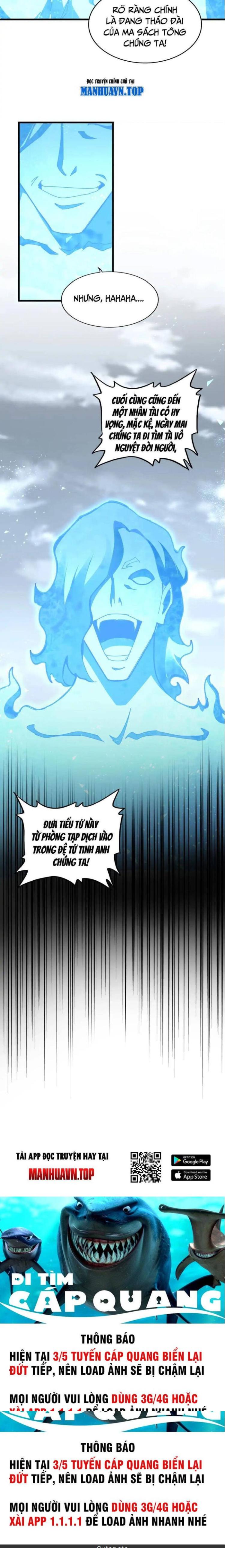 Đọc truyện [Leak] Đại quản gia là ma hoàng - Chap 583