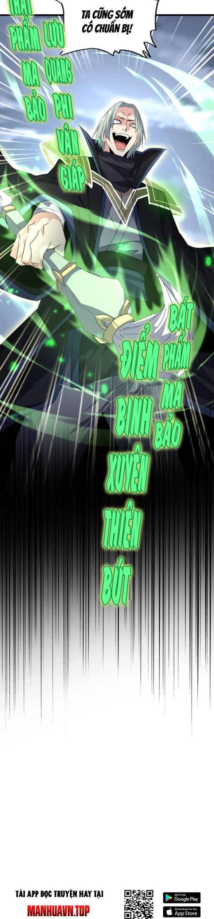 Đọc truyện [Leak] Đại quản gia là ma hoàng - Chap 592
