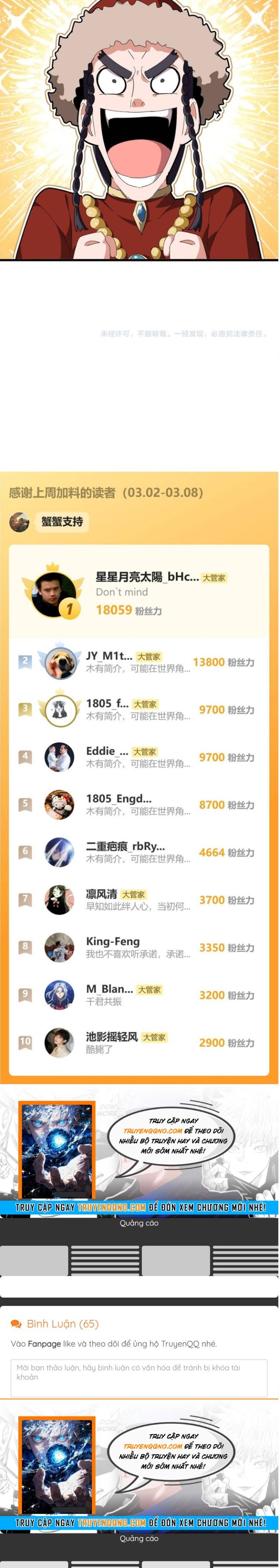 Đọc truyện [Leak] Đại quản gia là ma hoàng - Chap 832