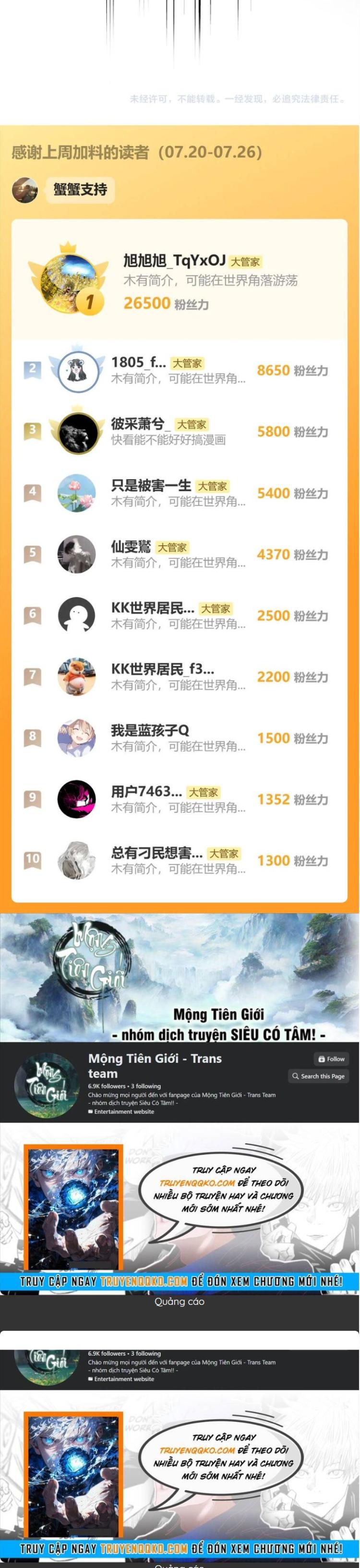 Đọc truyện [Leak] Đại quản gia là ma hoàng - Chap 890