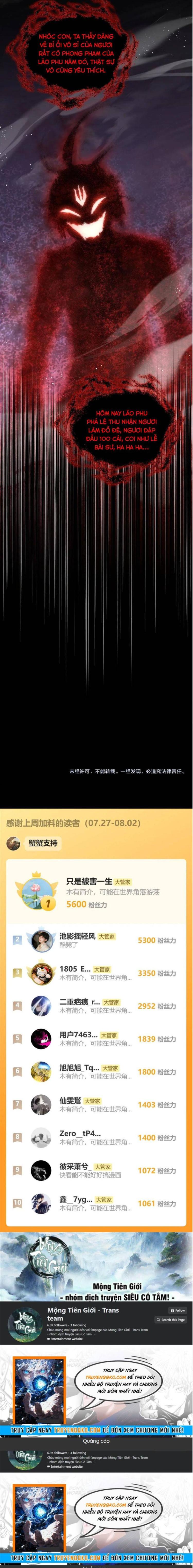 Đọc truyện [Leak] Đại quản gia là ma hoàng - Chap 895