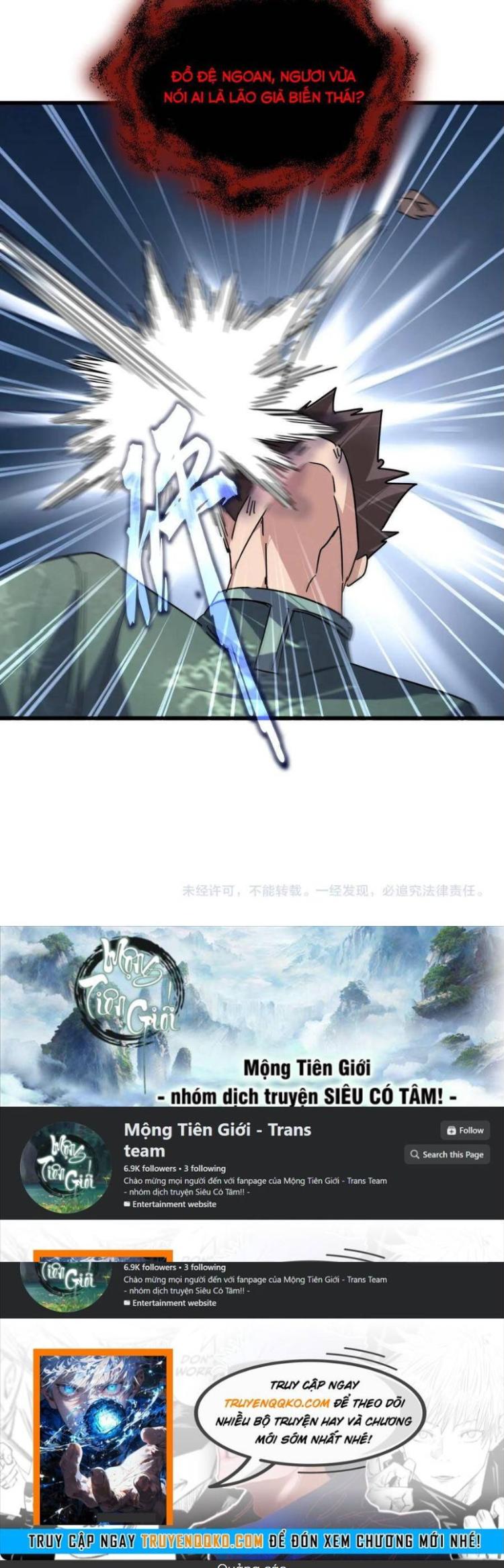 Đọc truyện [Leak] Đại quản gia là ma hoàng - Chap 896