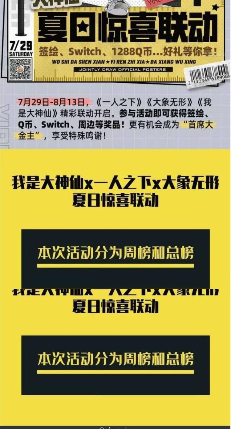 Đọc truyện [Leak] Đại Tượng Vô Hình - Chap 340