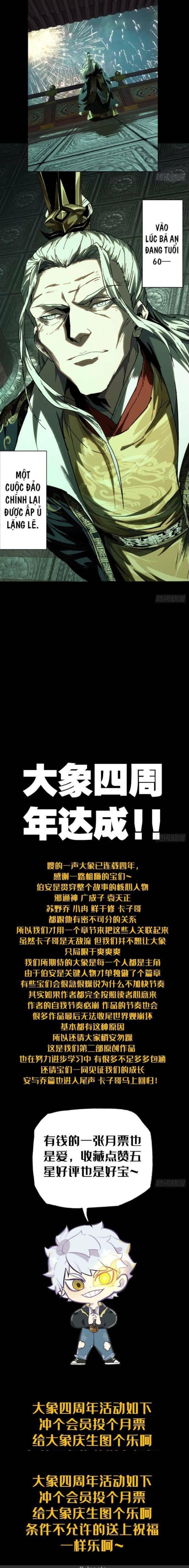 Đọc truyện [Leak] Đại Tượng Vô Hình - Chap 357
