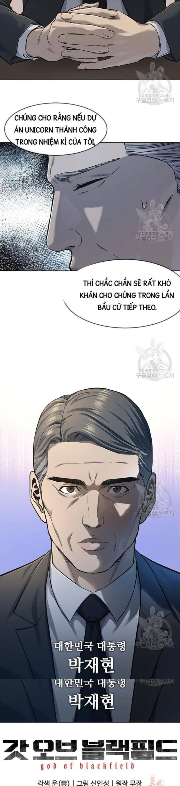 Đọc truyện [Leak] Đội trưởng lính đánh thuê - Chap 109