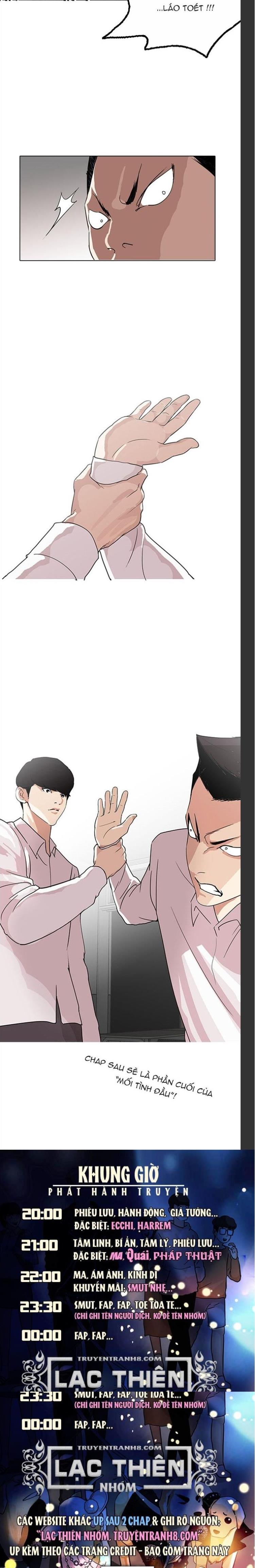 Đọc truyện [Leak] Hoán đổi diệu kỳ - Chap 130