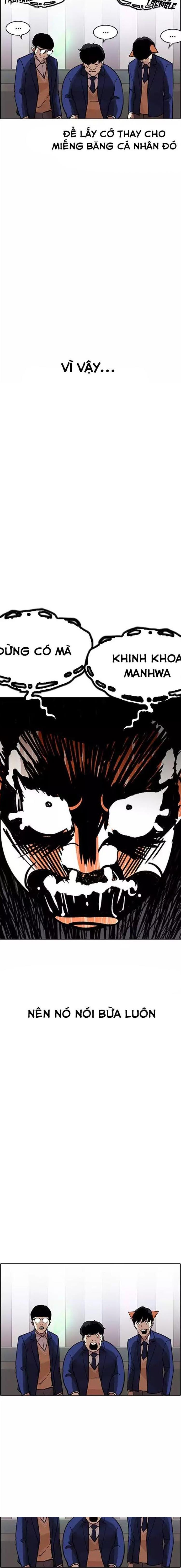 Đọc truyện [Leak] Hoán đổi diệu kỳ - Chap 202