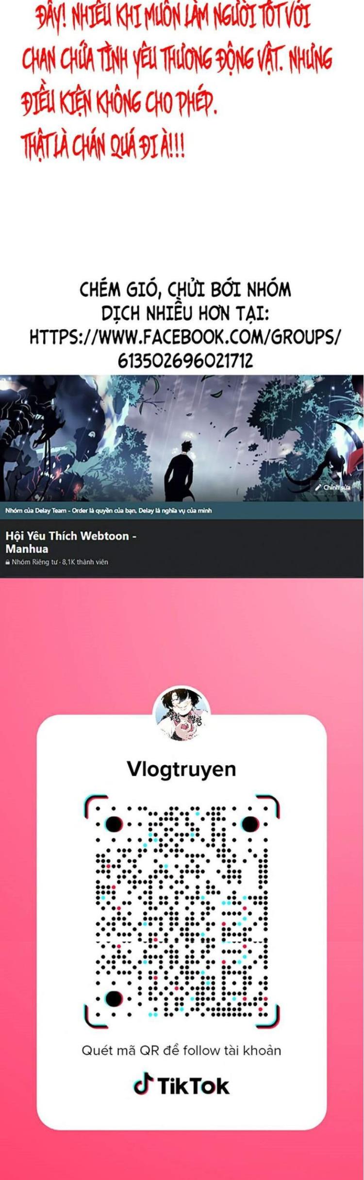 Đọc truyện [Leak] Hoán đổi diệu kỳ - Chap 292