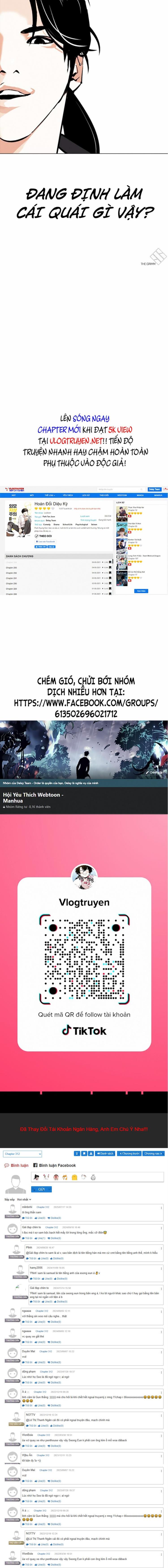 Đọc truyện [Leak] Hoán đổi diệu kỳ - Chap 312