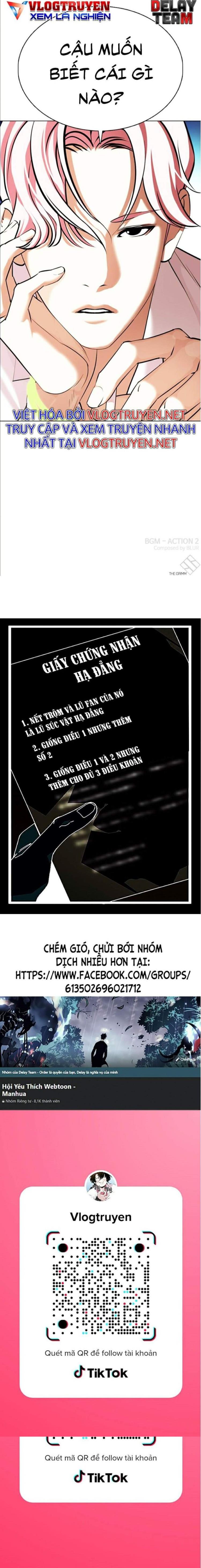 Đọc truyện [Leak] Hoán đổi diệu kỳ - Chap 358