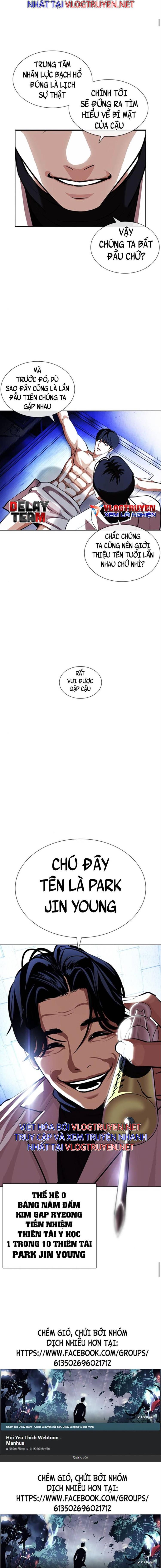 Đọc truyện [Leak] Hoán đổi diệu kỳ - Chap 393